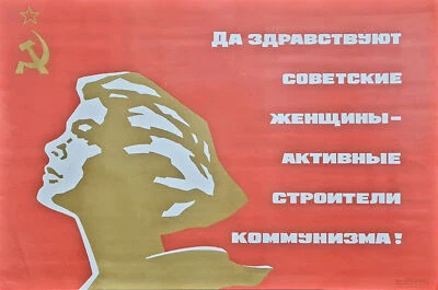 GLORIA SOVIÉTICA MUJERES NIÑAS COMUNISMO CONSTRUCTORES EN URSS - 1969 CARTEL DE ARTE RUSO Foto 1 de 2