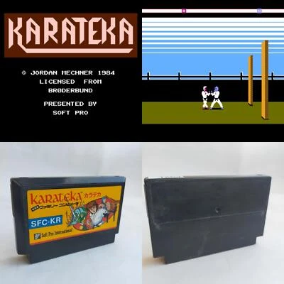 Karateka soft pro pre-owned Nintendo Famicom NES Tested - Image 1 of 4