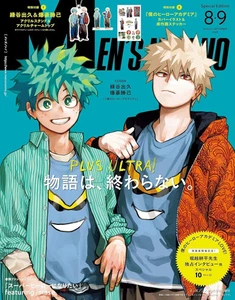 MEN's NON-NO Aug/Sep 2025 Magazine My Hero Academia with Acrylic Stand & Sticker - Foto 1 di 4
