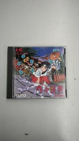 PCE Kiki Kaikai Japanese Version