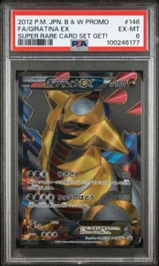 PSA 6 Giratina EX 146/BW-P Japanese Pokémon Card - Super Rare Card Set 2012 - Picture 1 of 1