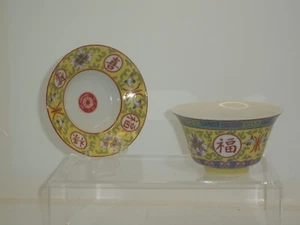 ORIENTAL PORCELAIN YELLOW TEA CUP AND SAUCER TATUNG CO. - Picture 1 of 4