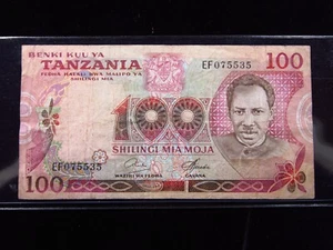 Tanzania 100 Shilingi ND 1977 P8 Benki Kuu ya World Banknotes Money h5535 - Picture 1 of 2