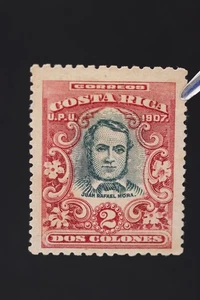 Costa Rica SC# 68 MINT MH OG CV 160 $ - Bild 1 von 3