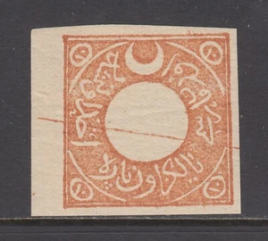 Turkey, Forbin 1 MNH. 1880 1p imperf brown fiscal, line in stamp color, unusual - Picture 1 of 1