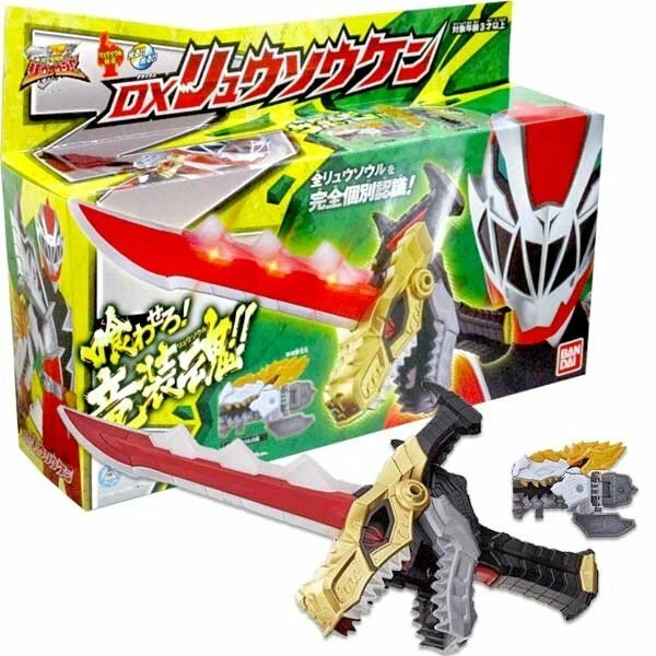 Bandai 2019 Kishiryu Sentai Ryusoulger DX Ryusouken Ryusou Sword