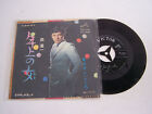 Ep 4 Titres Vinyl 45 T , Disque Japonais , Artiste ? Victor Sv . 1033  . Rare .
