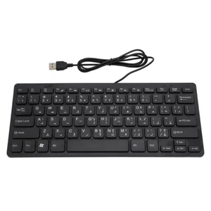 78 touches mini clavier arabe interface USB clavier pour ordinateur de bureau - Afbeelding 1 van 4
