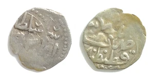 Islamic Ottoman Empire AR 10mm 0,3g Murad lV akce 1032AH Konstantiniye. - Picture 1 of 1