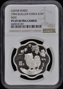1994 SCALLOP CHINA DOG S10Y NGC PR69DCAM - Picture 1 of 2