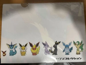 Pokemon Center Eevee Collection Clear File - Imagen 1 de 2