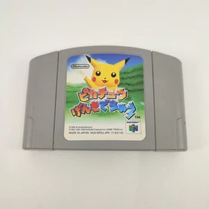 Japanese N64 Cartridge Hey You, Pikachu! Nintendo 64 1997 - NTSC-J Video Game - Picture 1 of 2