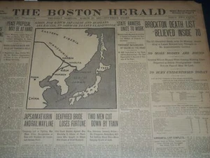 23 de marzo 1905 The Boston Herald - Brockton Death List dentro de 70 - Sujetador 143 - Imagen 1 de 5