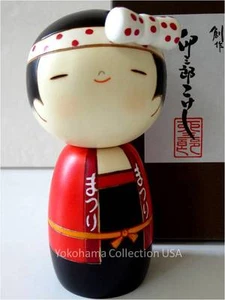Japanese Kokeshi Sushi Boy 5.75" by Usaburo  Made Japan - Picture 1 of 4