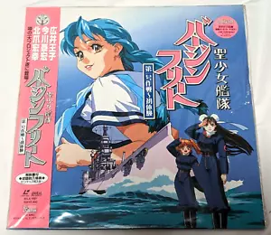 Virgin Fleet Laserdisc Rare and Out of Print Japanese Anime - Bild 1 von 9