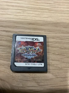 Nintendo DS Neon Genesis Evangelion: Give you the heart Japanese Game - Picture 1 of 2