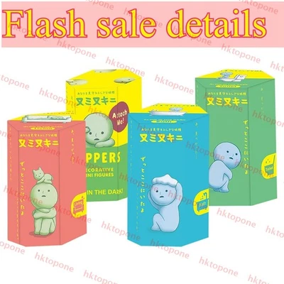 MARKENLOS Smiski Glow in The Dark Blind Box - Living Series - Surprise Collectible Toy