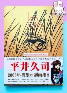 Mobile Suit Gundam Seed Destiny: Hisashi Hirai Artbook 1 Book Anime Manga Japan - Picture 1 of 3