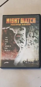Nachtwache (DVD, 2006, Mietfertig beidseitig) guter Zustand - Bild 1 von 2