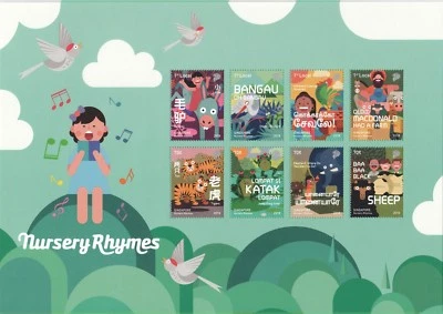 SINGAPUR 2018 CANCIONES DE RIMAS INFANTILES SELLO ESPECIAL HOJA DE COLECCIONISTA DE 8 SELLOS  Foto 1 de 4