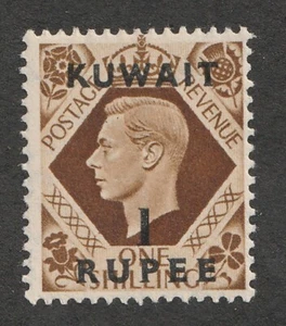 1948 Kuwait Sc# 79 - 1 Rupee, KGVI Definitive. MH postage stamp Cv$13.50 - Picture 1 of 1