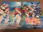 KonoSuba Gotoubun Hanay Set of 2!! Anime Manga Movie Chirashi/Poster/Flyer Japan