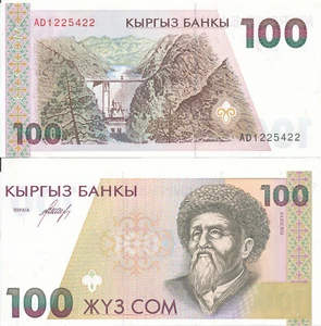 Kyrgyzstan / Kirgisistan [42] - 100 Som 1994 UNC - Pick 12 - Bild 1 von 1