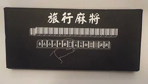 Chinese MAHJONG Portable Travel Case Complete Set 144 Sealed Mini Tiles & Dice - Picture 1 of 8