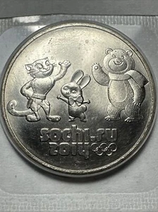 Russia 2012 Copper/Nick. Coin 25 Rouble XXII WINTER OLYMPIC GAMES, UNC/ Sealed - Picture 1 of 9