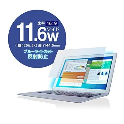Elecom Blue Light cut LCD protective film 11.6W inch from JAPAN [36k] - Image 1 of 4