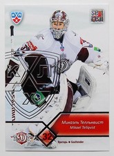 2012-13 KHL Dinamo Riga SILVER Pick a Player Card