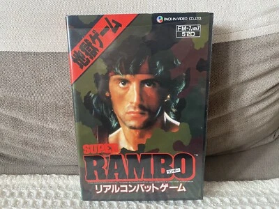 Super Rambo - Japanese Big Box Edition FM-7 5,25” - Image 1 of 4