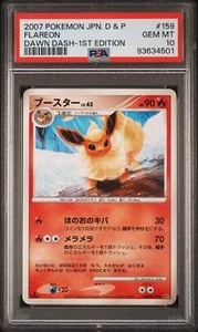 👁👄👁 FLAREON DPBP#159 PSA 10 POKEMON DAWN DASH JAPANESE RARE - Picture 1 of 5
