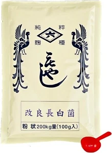Espora de cultivo iniciador KOJI KIN 100 g para 200 kg AMAZAKE de Japón - Imagen 1 de 7