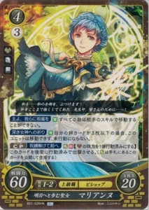 Fire Emblem Card 0 Cipher B21-026HN Marianne Three Houses Japanese - Picture 1 of 2