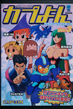 Capcom 4-Koma Comic Manga: Capyon vol.3 (Darkstalkers, Mega Man etc.) JAPAN