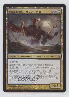 Phenax God of Deception Japanese Magic: Born the s #152 - Image 1 of 2
