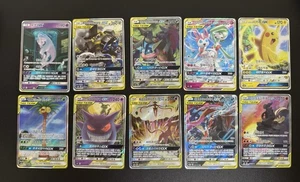 10 Full Art GX S&M Karten Lot Tag Team Alt Art Mewtwo Pikachu Gengar + Korean Rare - Bild 1 von 22