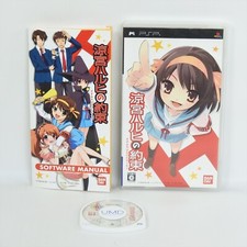 SUZUMIYA HARUHI NO YAKUSOKU UMD PSP Playstation Portable ccc psp