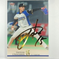 Naoyuki Uwasawa Limited to 100 pieces Gold Foil print Autograph 2021 BBM