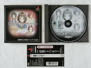 The Love Adventure Simple 1500 Series Vol 81 PS1 Playstation Spine From Japan - Picture 1 of 6