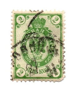 Escudo de armas de Rusia 1889 SG: 51 verde estampilla usada - Imagen 1 de 1