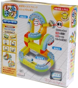 Sunsmile Rail Cube Starter Set - Foto 1 di 4