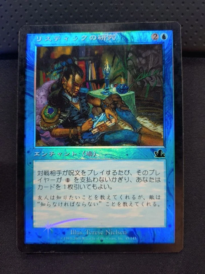 Rhystic Study FOIL｜Prophecy MTG Magic the Gathering Blue Enchantment Japanese - Image 1 of 2