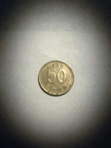1998 Korean 50 Won Coin Circulated VG - Picture 1 of 2