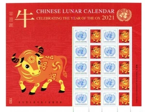 United Nations S97 New York 2021 Lunar New Year Ox Personalized Sheet - Picture 1 of 1