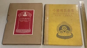 1956 Chinese English Pictorial book - Buddhists In New China 佛教書籍 中國佛教畫集 北京民族出版社 - Picture 1 of 13