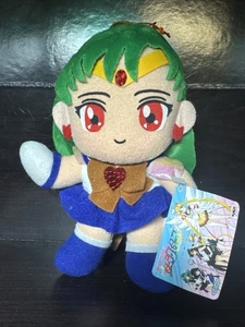 Sailor Moon Stars Banpresto Sailor Pluto UFO Plush Doll Figure BSM 1996 With Tag - Picture 1 of 8