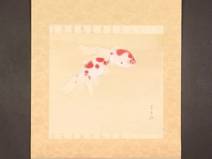 hp1285 Hanging Scroll "Goldfishes" by Neagari Tomiji - Picture 1 of 11