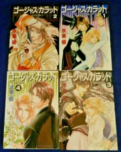 Wunderschöne Karat Bände 1-4, You Higuri, JAPANISCH, Manga, Augen Comic, sehr guter Zustand, kostenloser Versand - Bild 1 von 3